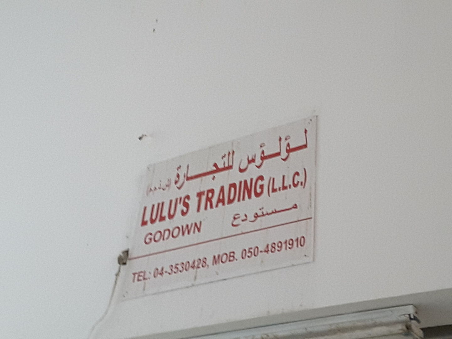 HiDubai-business-lulus-trading-b2b-services-distributors-wholesalers-meena-bazar-al-souq-al-kabeer-dubai-2