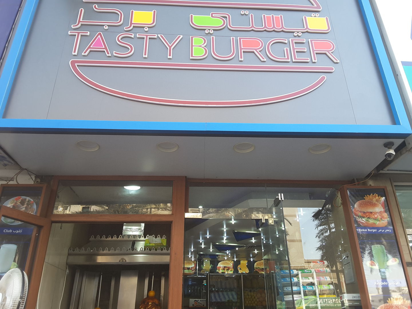 HiDubai-business-tasty-burger-food-beverage-cafeterias-mankhool-dubai-2