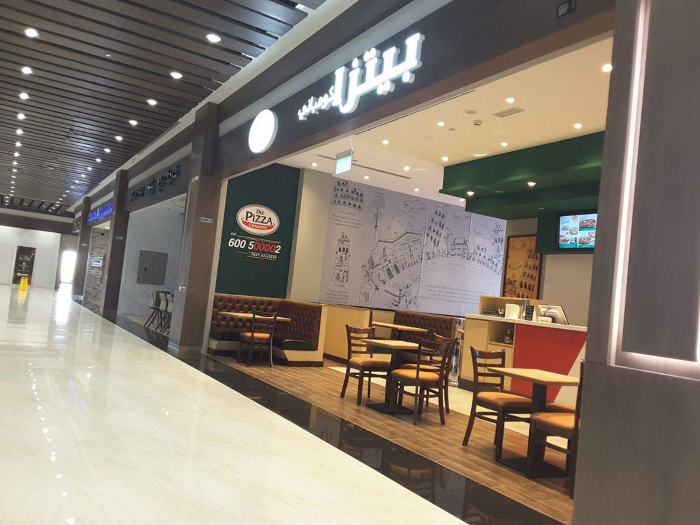 HiDubai-business-the-pizza-company-food-beverage-restaurants-bars-al-mizhar-1-dubai-2