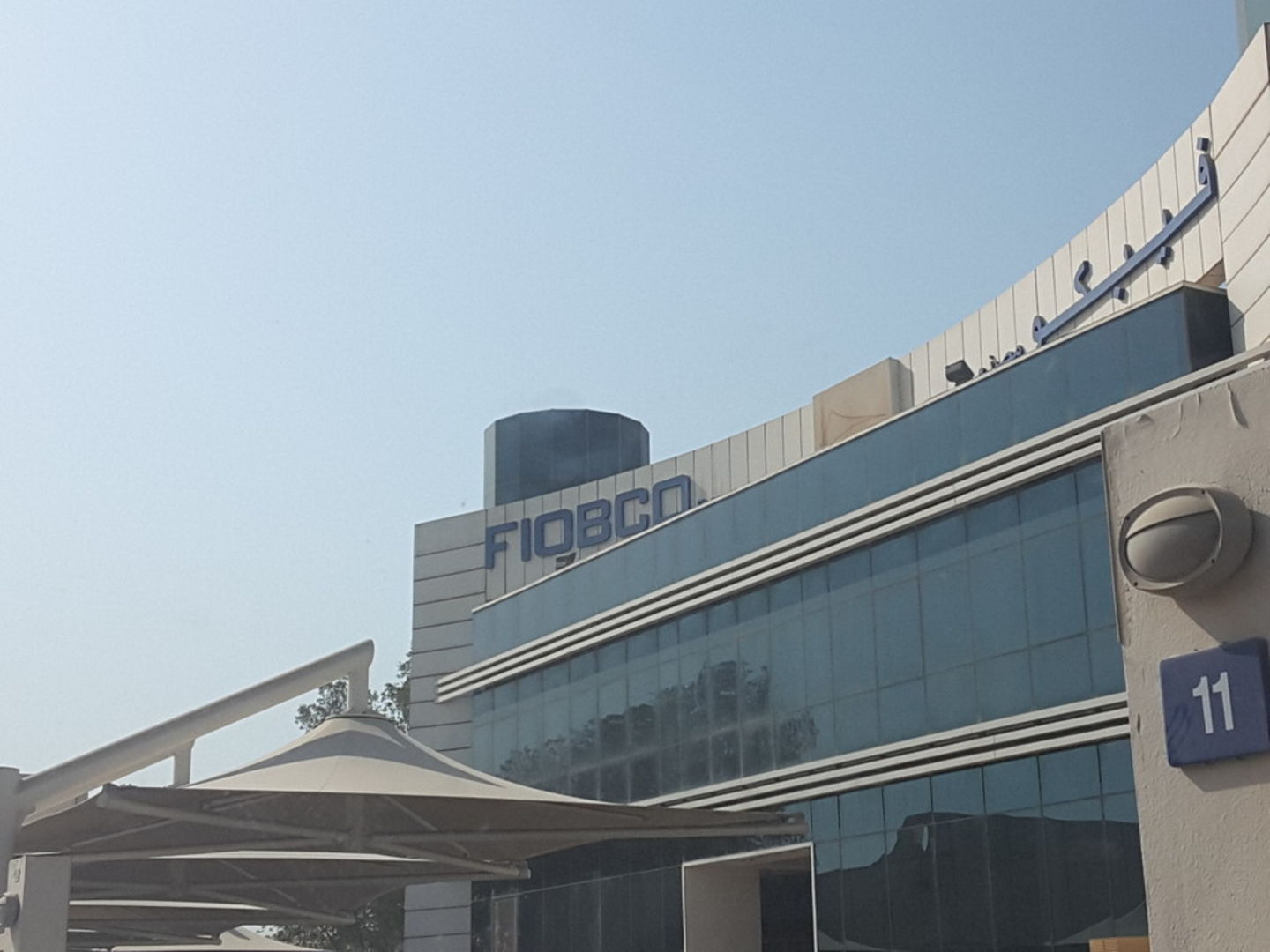 Fiobco Factory(Chemical & Metal Companies) in Jebel Ali Industrial 1
