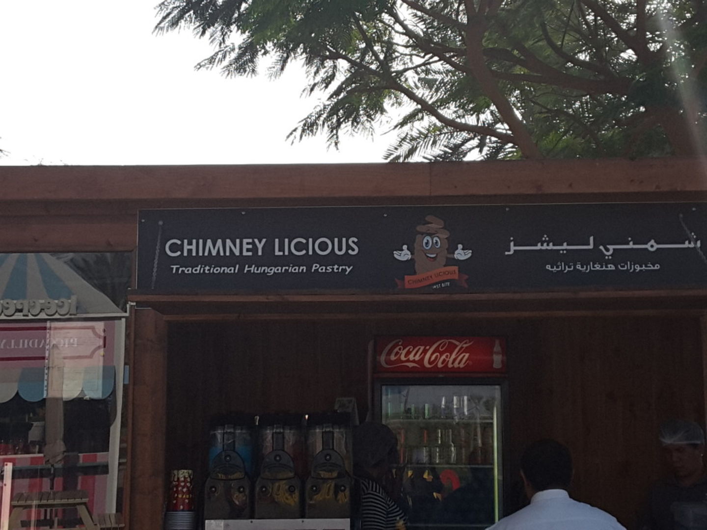 HiDubai-business-chimney-licious-food-beverage-cafeterias-umm-hurair-2-dubai-2