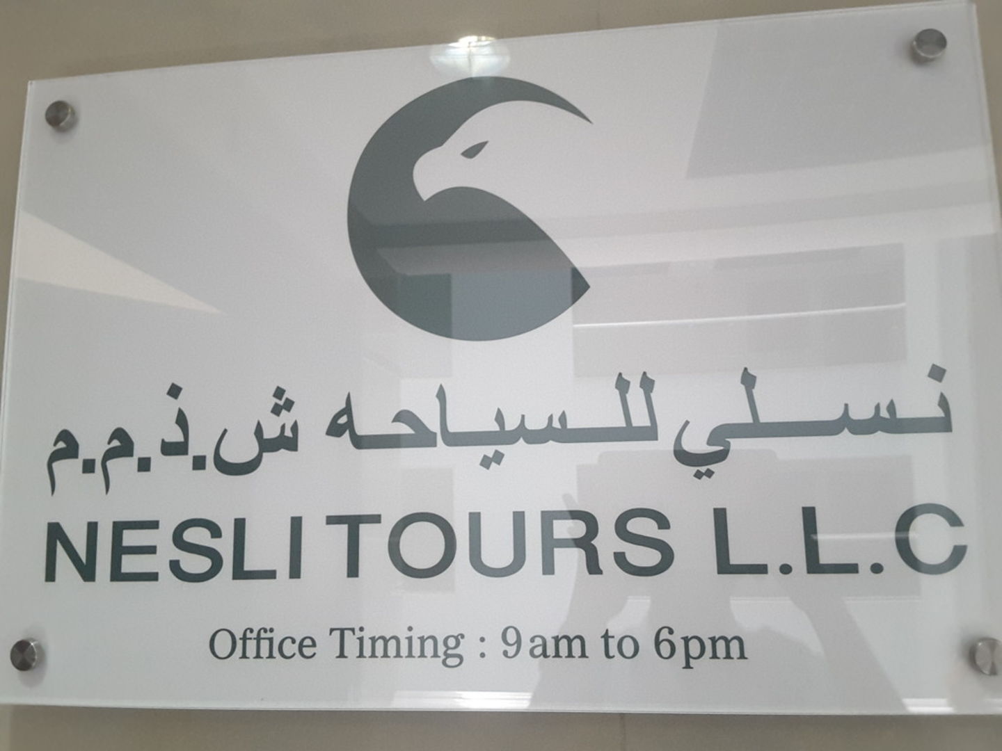 HiDubai-business-nesli-tours-hotels-tourism-local-tours-activities-riggat-al-buteen-dubai-2