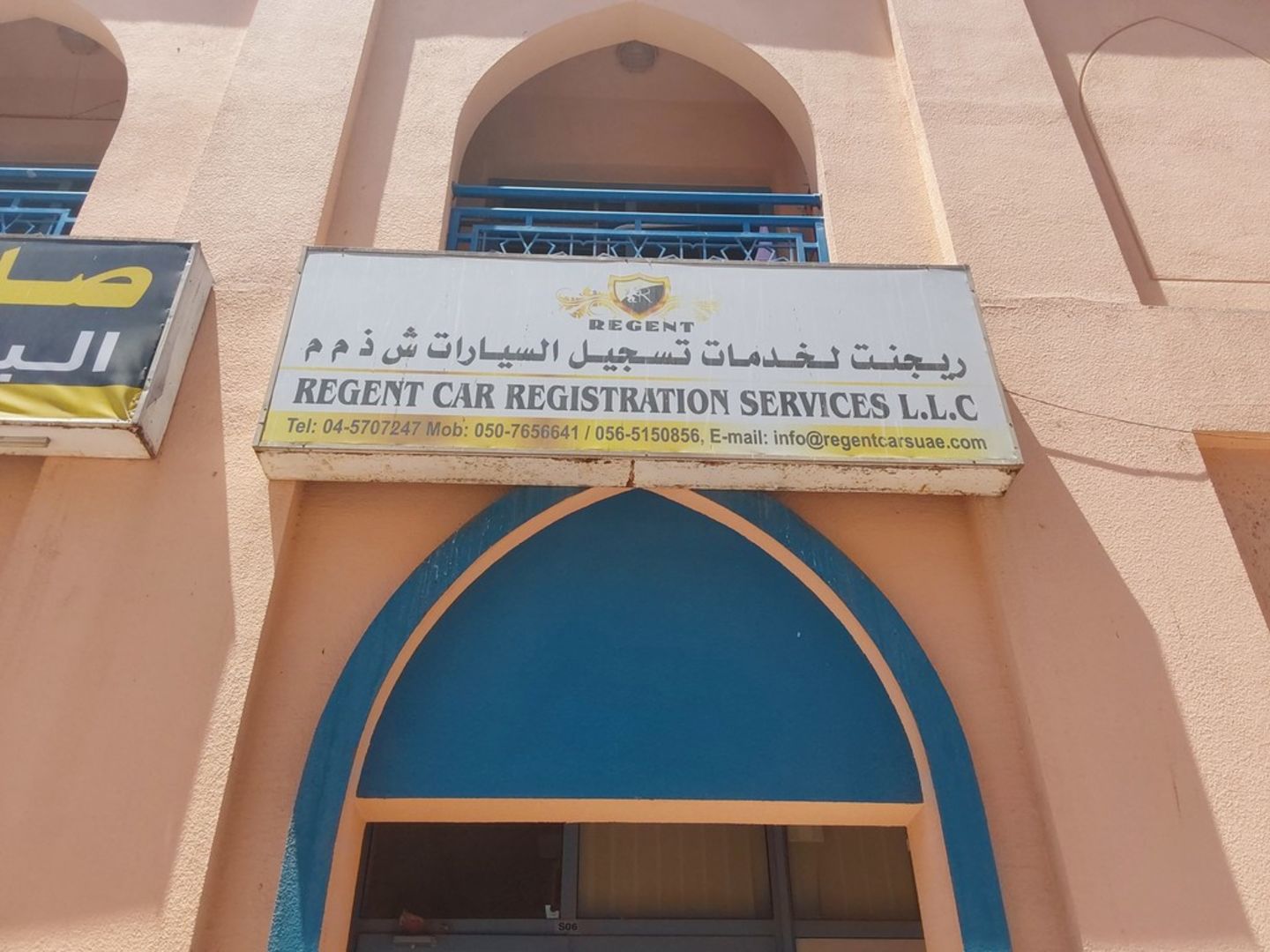 Regent Car Registration Services(Car Inspection & Registration) in