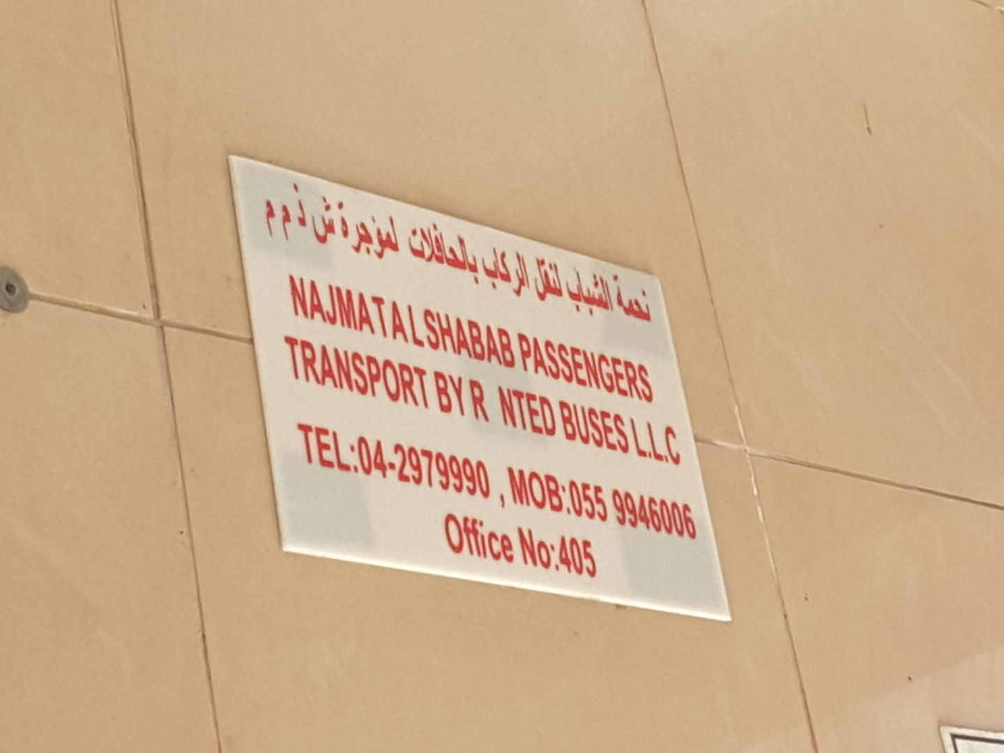 HiDubai-business-najmat-al-shabab-passengers-transport-by-rented-buses-transport-vehicle-services-heavy-vehicles-rentals-al-murar-dubai-2
