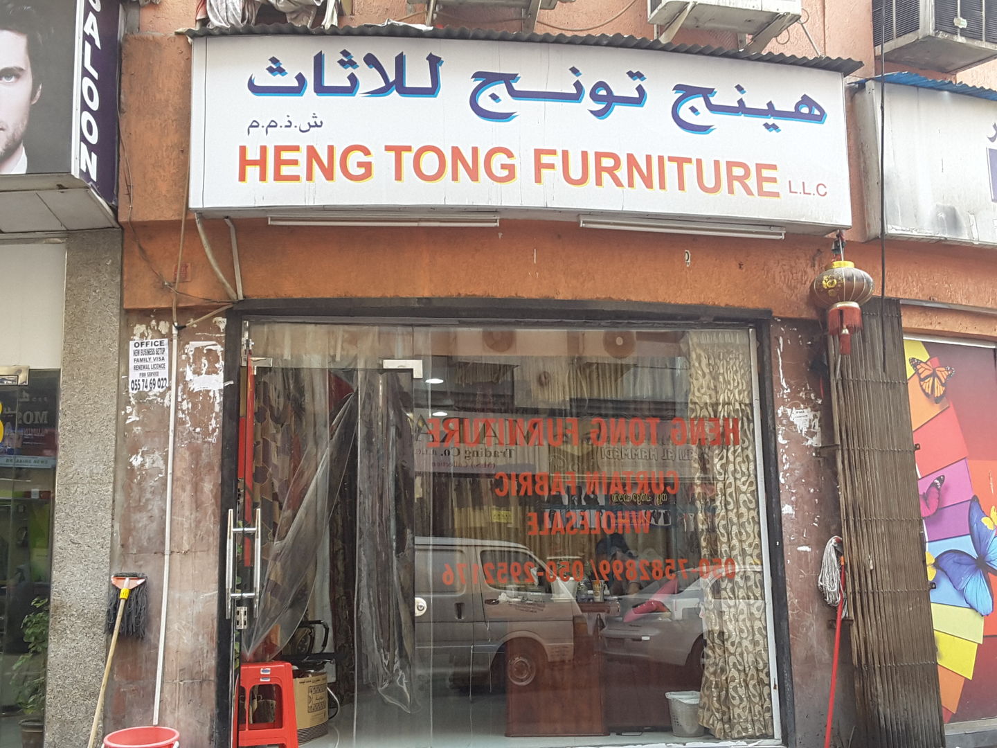 HiDubai-business-heng-tong-furniture-b2b-services-distributors-wholesalers-al-murar-dubai-2