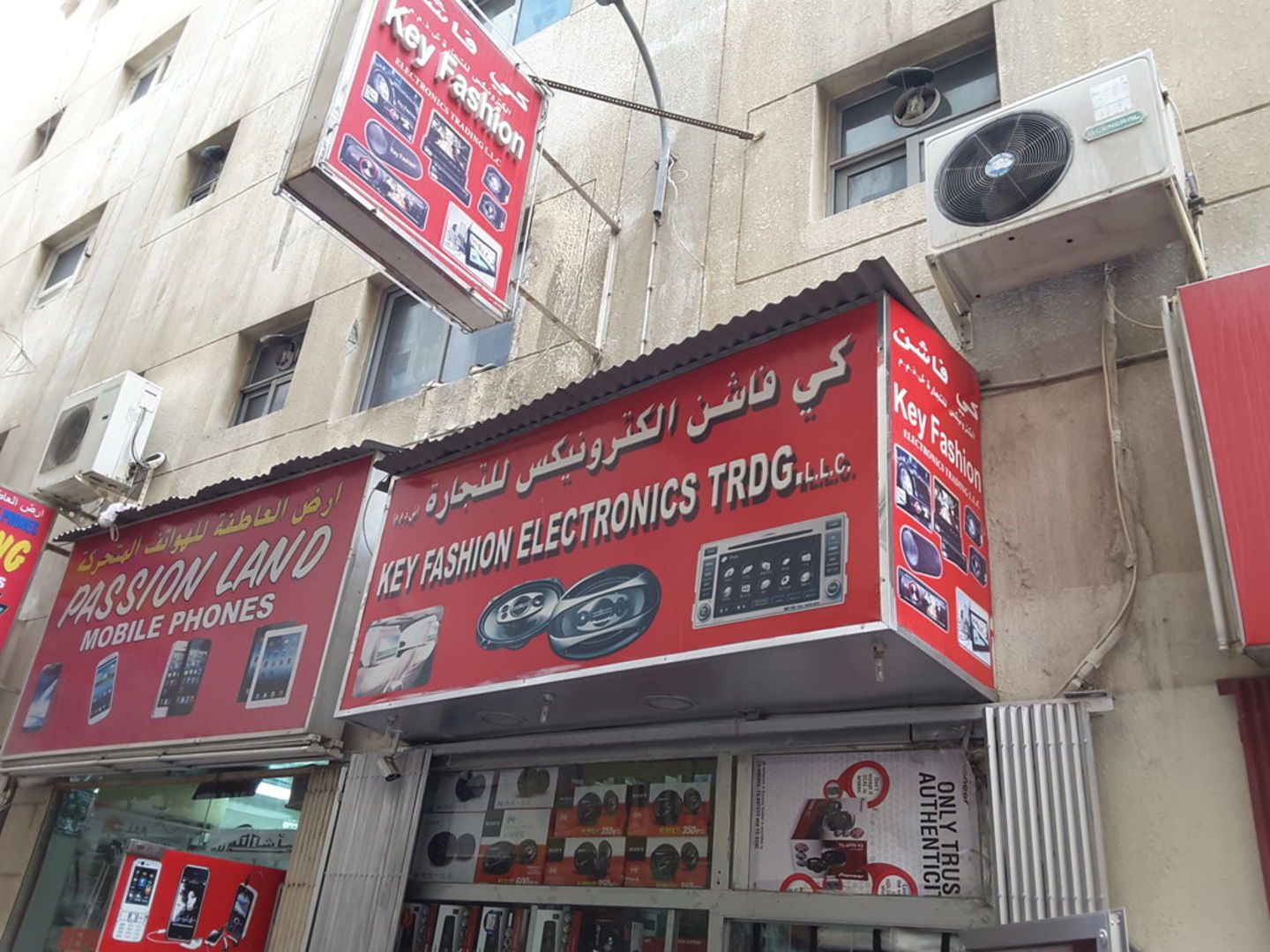 key-fashion-electronics-trading-distributors-wholesalers-in-al-murar