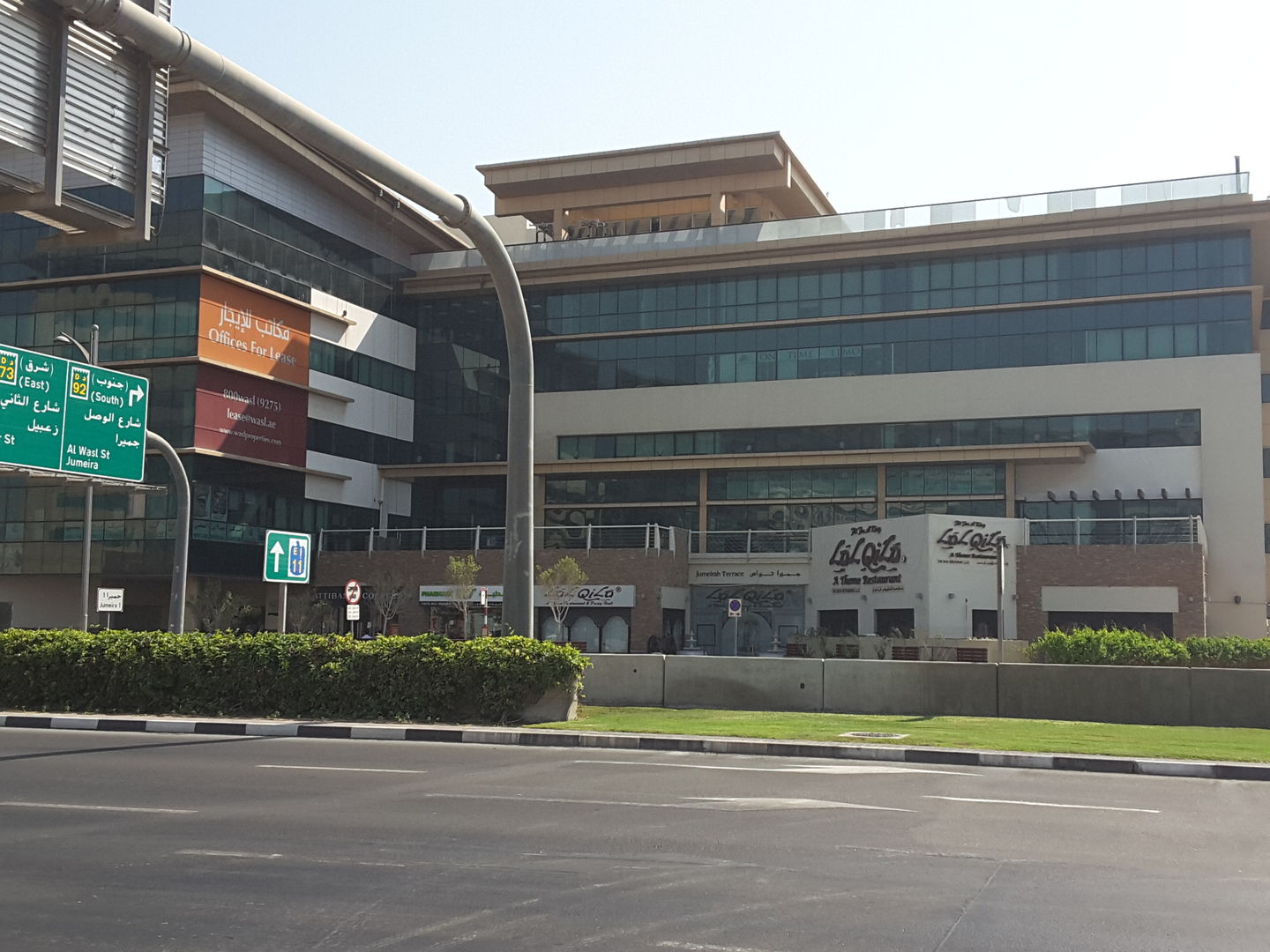 HiDubai-business-west-coast-building-cleaning-services-home-cleaning-services-jumeirah-1-dubai-2