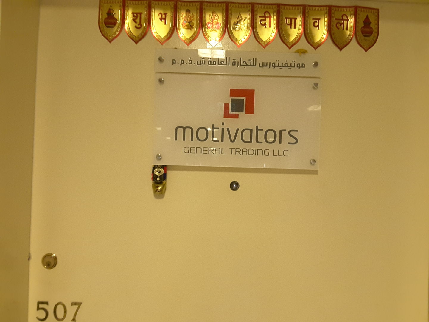HiDubai-business-motivators-general-trading-b2b-services-distributors-wholesalers-al-raffa-al-raffa-dubai-2