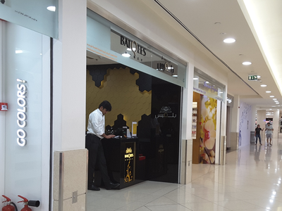 Balqees Honey(Bakeries, Desserts & Sweets) in Port Saeed, Dubai - HiDubai