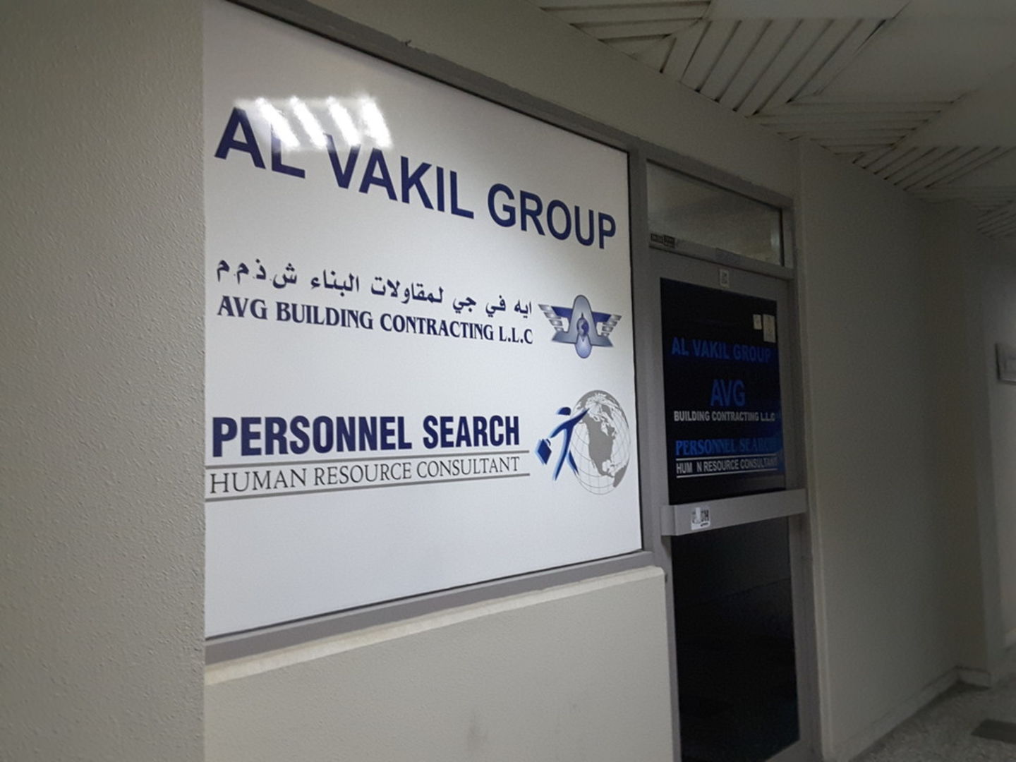 HiDubai-business-personnel-search-human-resource-consultants-b2b-services-human-resource-management-hor-al-anz-dubai-2