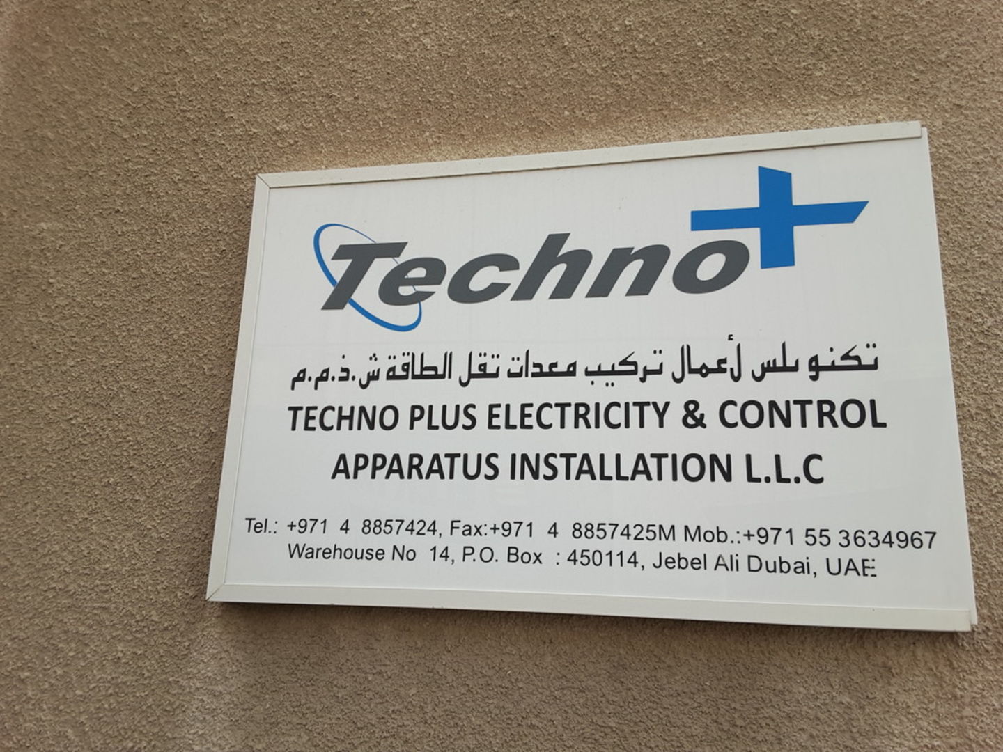 HiDubai-business-techno-plus-electricity-control-apparatus-installation-b2b-services-distributors-wholesalers-jebel-ali-industrial-1-dubai-2