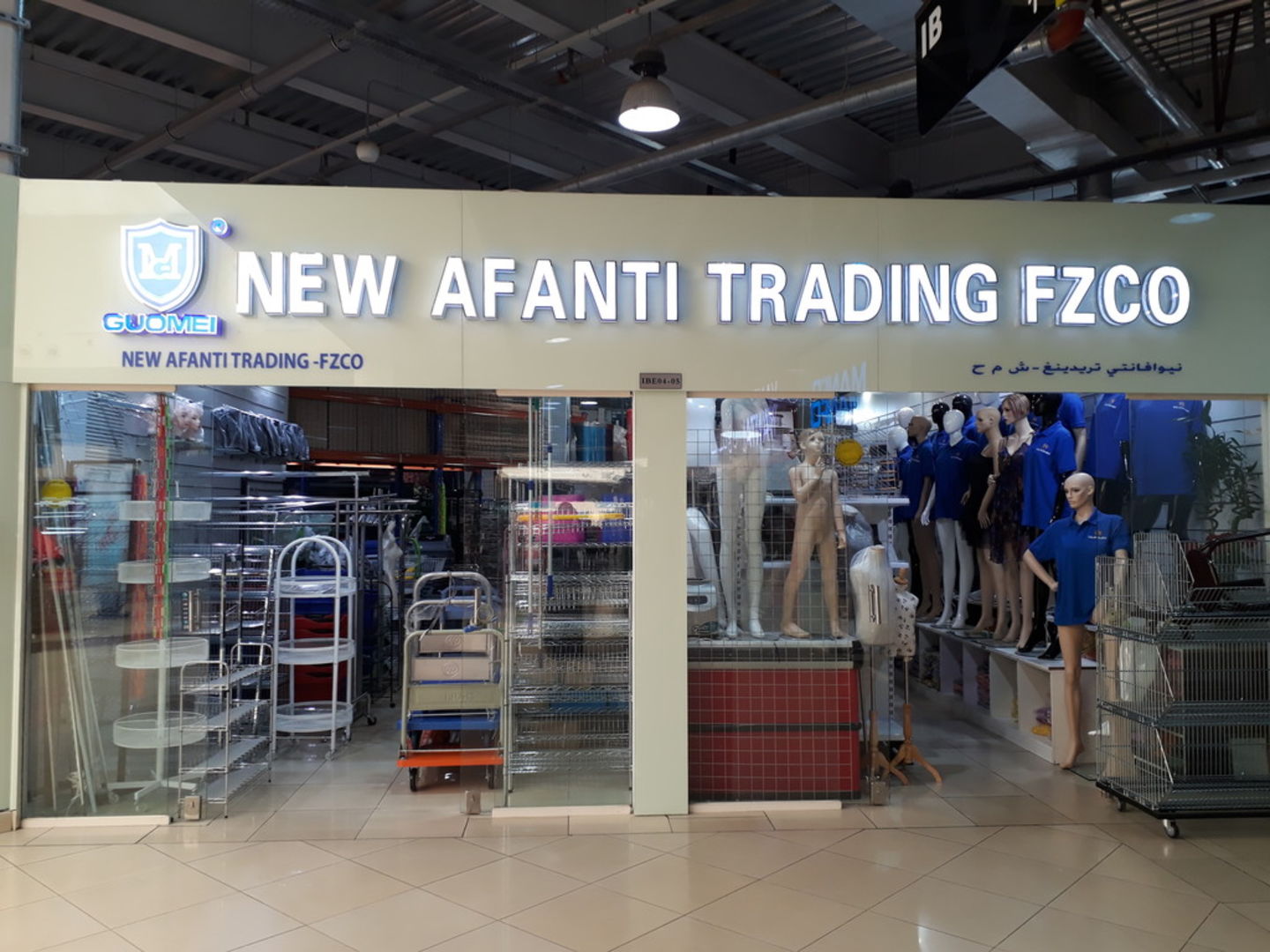 HiDubai-business-new-afanti-trading-fzco-b2b-services-distributors-wholesalers-international-city-warsan-1-dubai-2