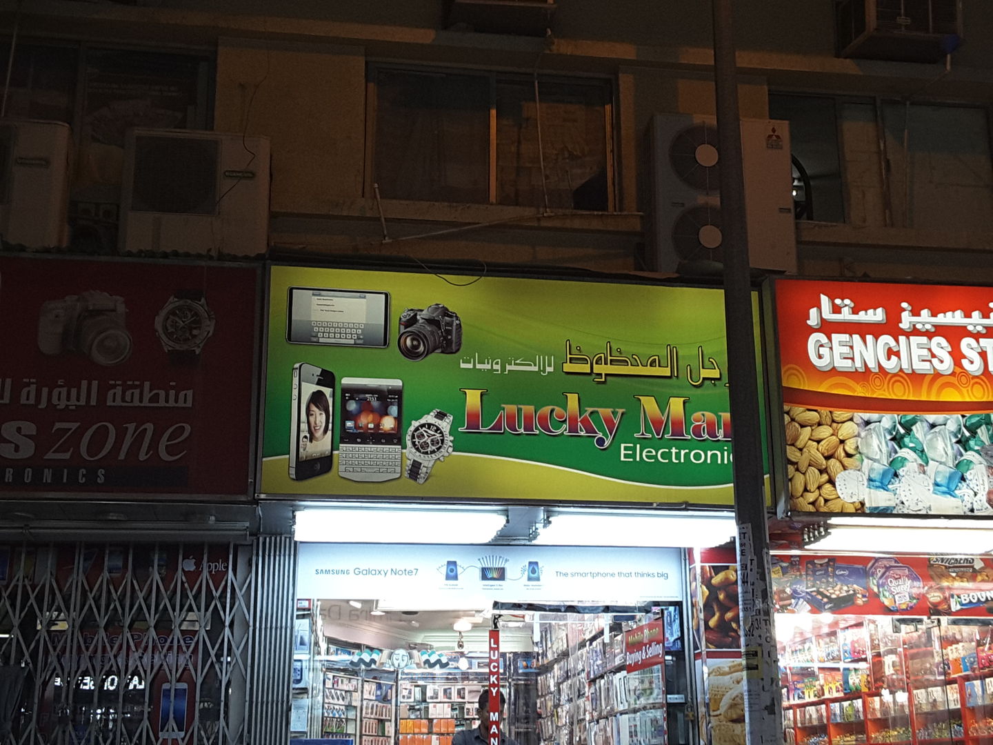 HiDubai-business-lucky-man-electronics-shopping-consumer-electronics-al-fahidi-al-souq-al-kabeer-dubai