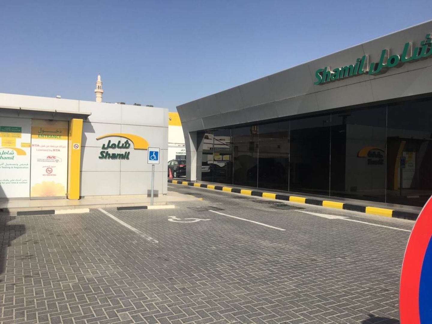 HiDubai-business-shamil-transport-vehicle-services-car-inspection-registration-nad-al-hammar-dubai-2
