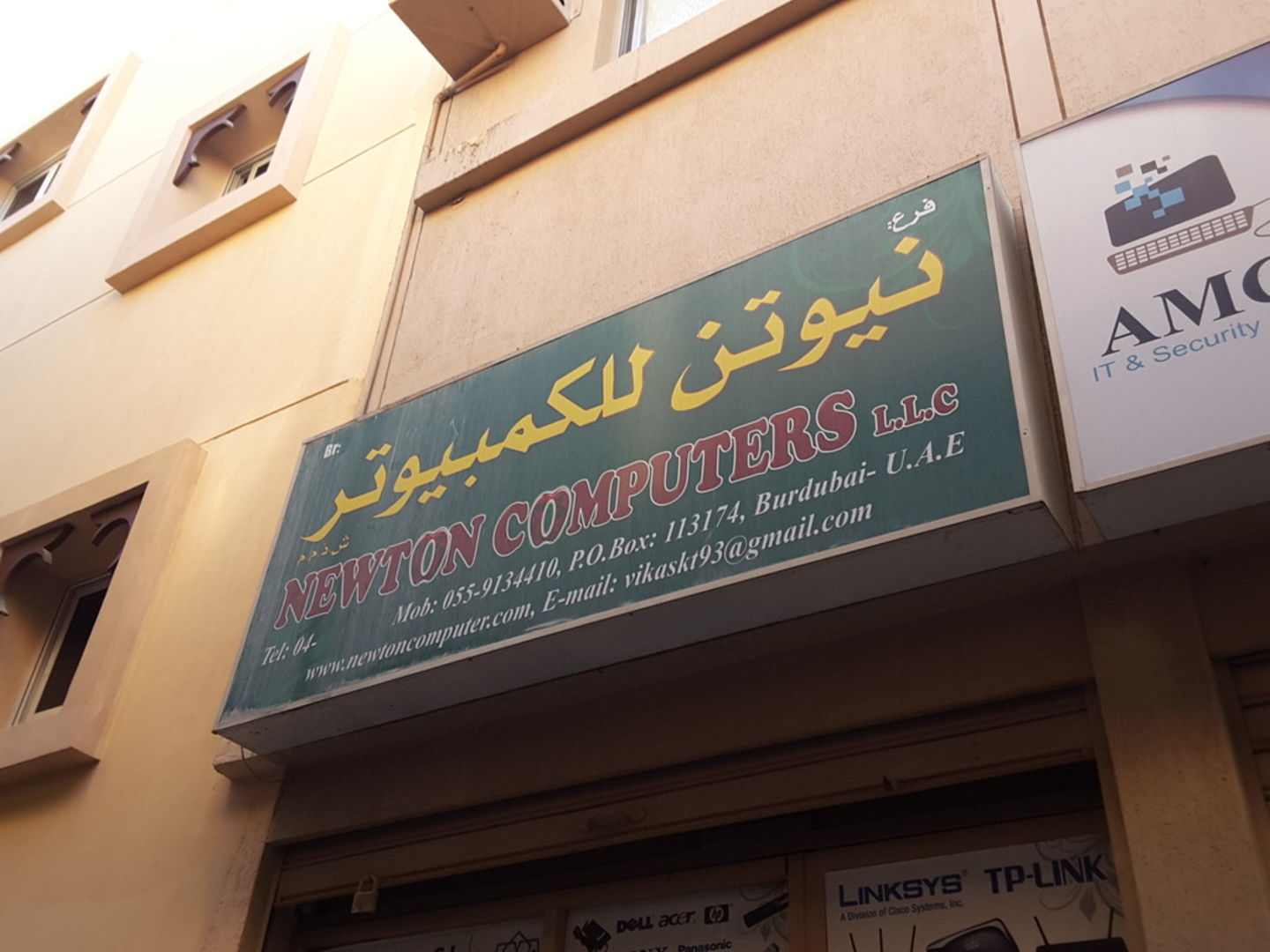 HiDubai-business-newton-computers-b2b-services-it-services-meena-bazar-al-souq-al-kabeer-dubai-2