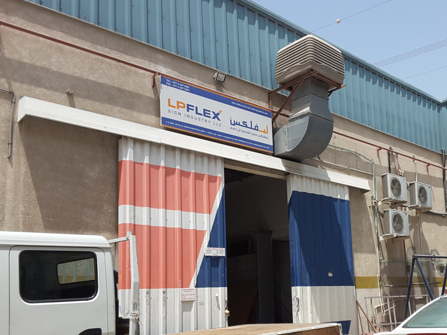 HiDubai-business-lpflex-sign-industry-media-marketing-it-design-advertising-agency-al-qusais-industrial-4-dubai-2