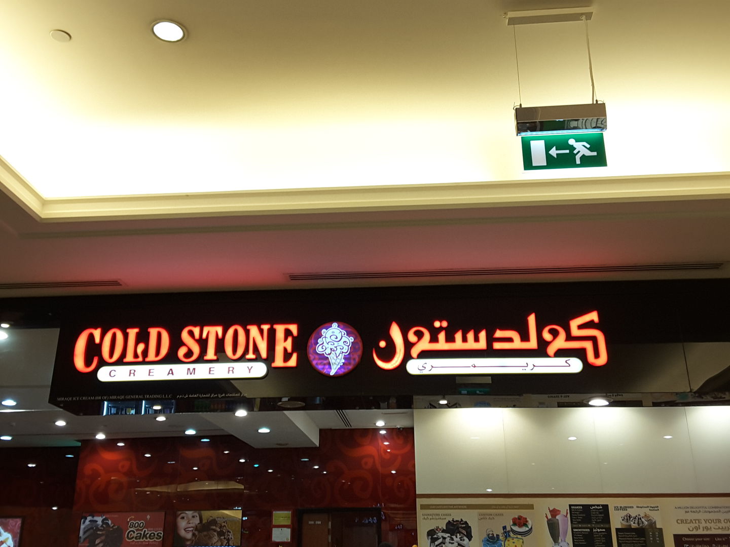 HiDubai-business-cold-stone-creamery-food-beverage-bakeries-desserts-sweets-al-barsha-1-dubai-2