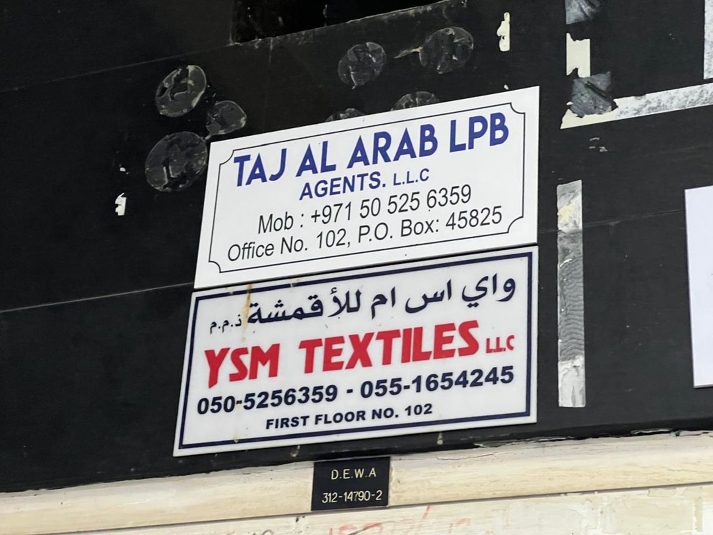 HiDubai-business-taj-al-arab-lpb-agents-shipping-logistics-shipping-meena-bazar-al-souq-al-kabeer-dubai