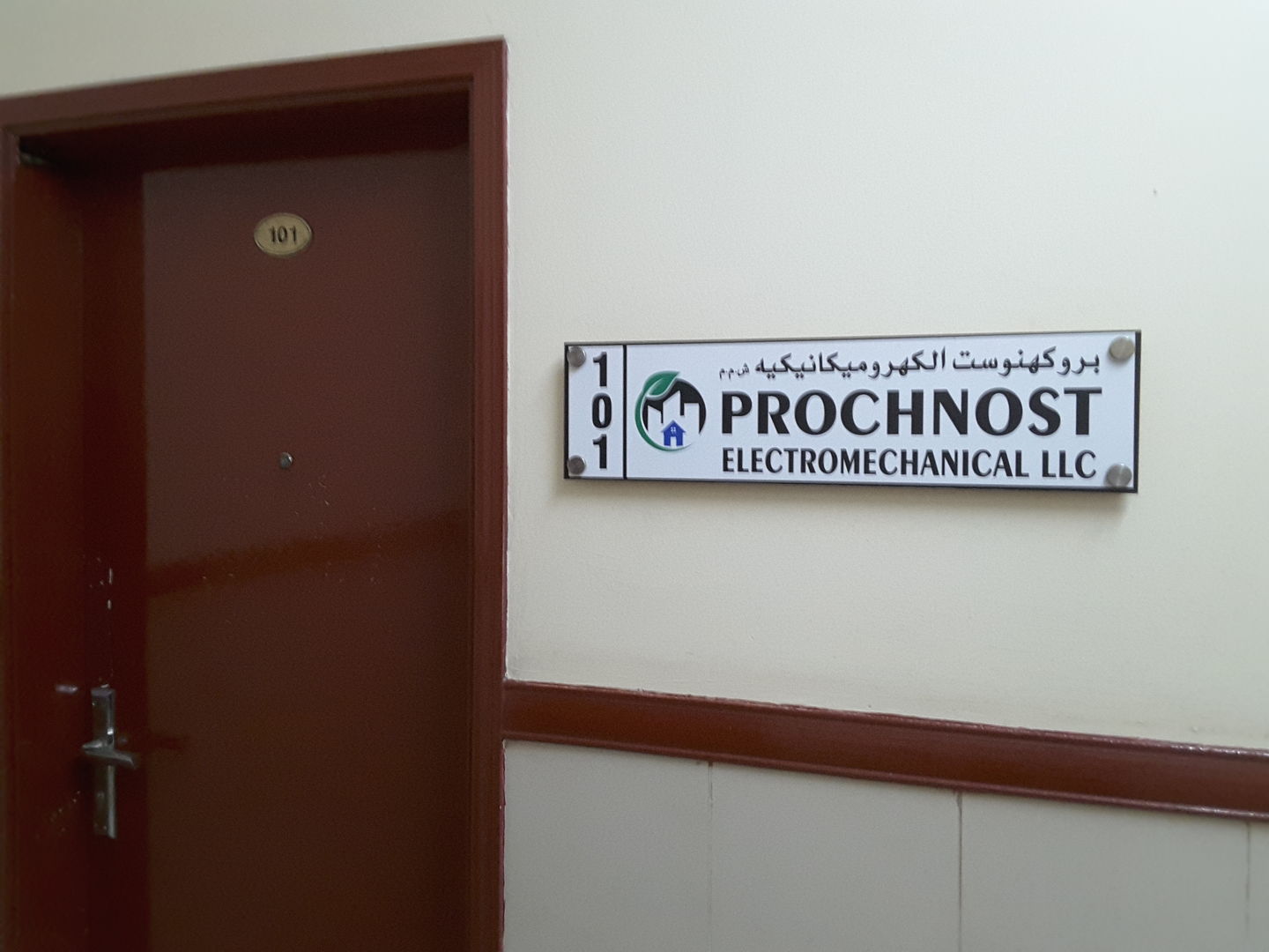 HiDubai-business-prochnost-electromechanical-construction-heavy-industries-chemical-metal-companies-al-qusais-industrial-1-dubai-2