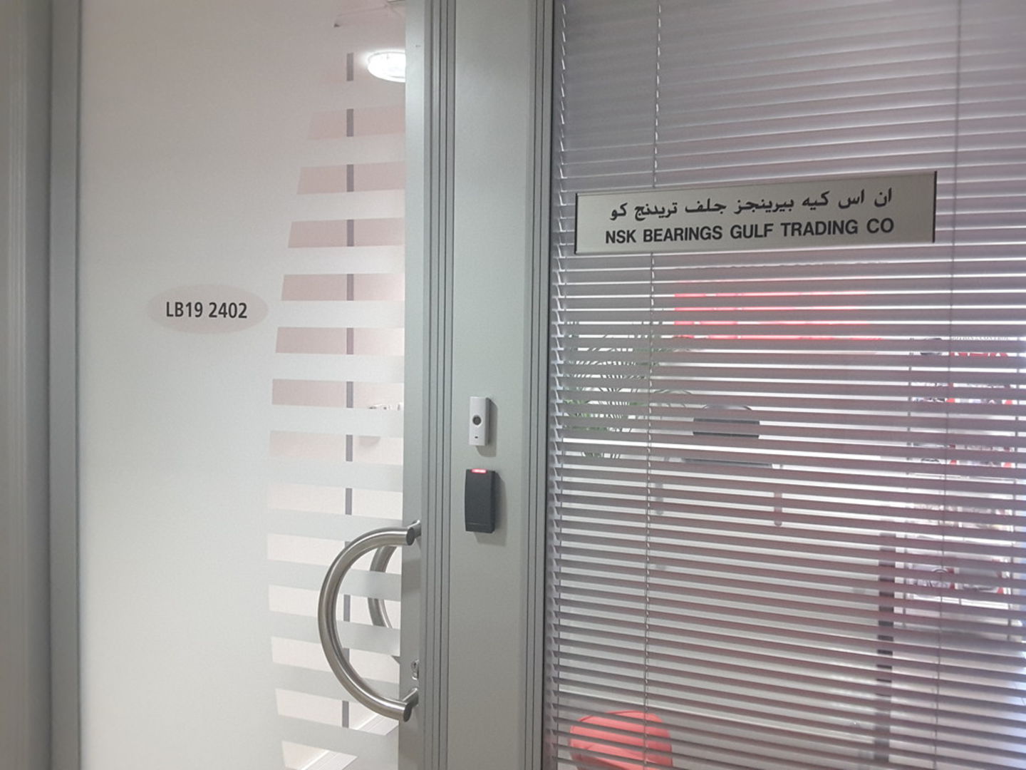 HiDubai-business-nsk-bearings-gulf-trading-co-b2b-services-distributors-wholesalers-jebel-ali-industrial-2-dubai-2