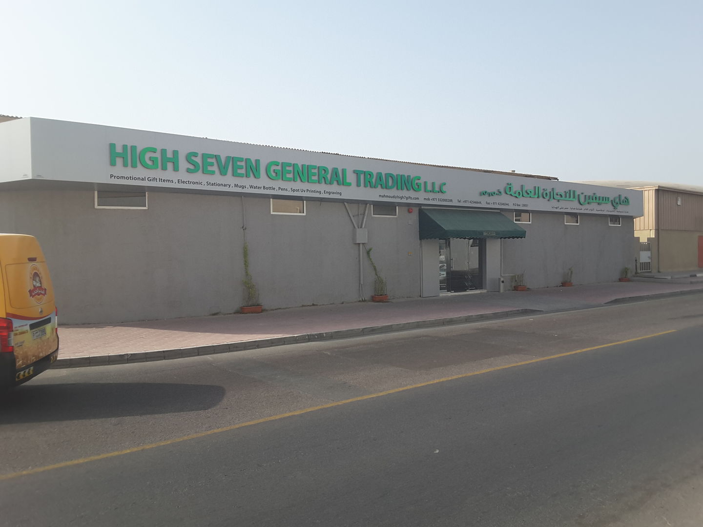 HiDubai-business-high-seven-general-trading-b2b-services-distributors-wholesalers-al-khabaisi-dubai-2