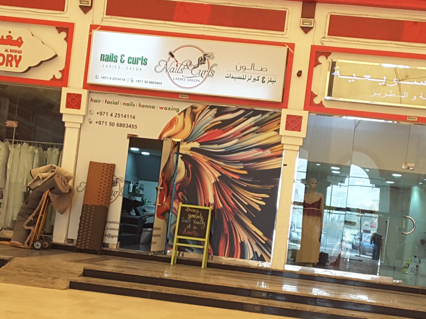 HiDubai-business-nails-curls-ladies-salon-beauty-wellness-health-beauty-salons-mirdif-dubai-2
