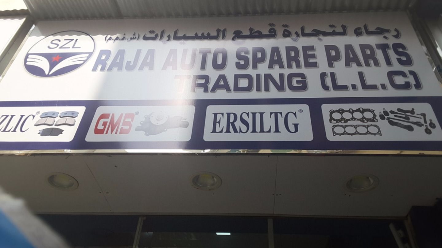 HiDubai-business-raja-auto-spare-parts-trading-b2b-services-distributors-wholesalers-naif-dubai