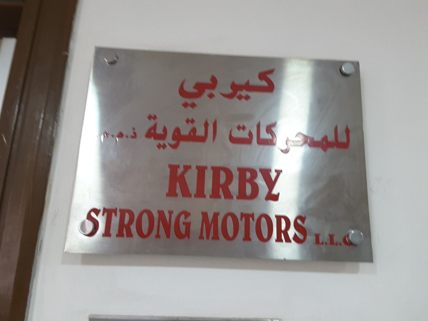 HiDubai-business-kirby-strong-motors-b2b-services-distributors-wholesalers-al-twar-1-dubai-2