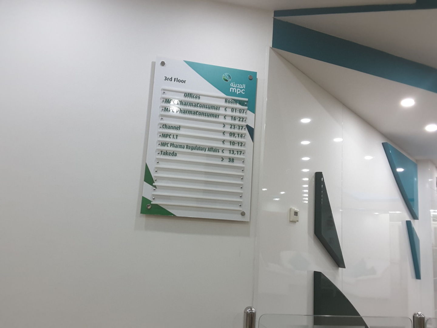 HiDubai-business-takeda-pharmaceutical-b2b-services-distributors-wholesalers-dubai-healthcare-city-umm-hurair-2-dubai-2