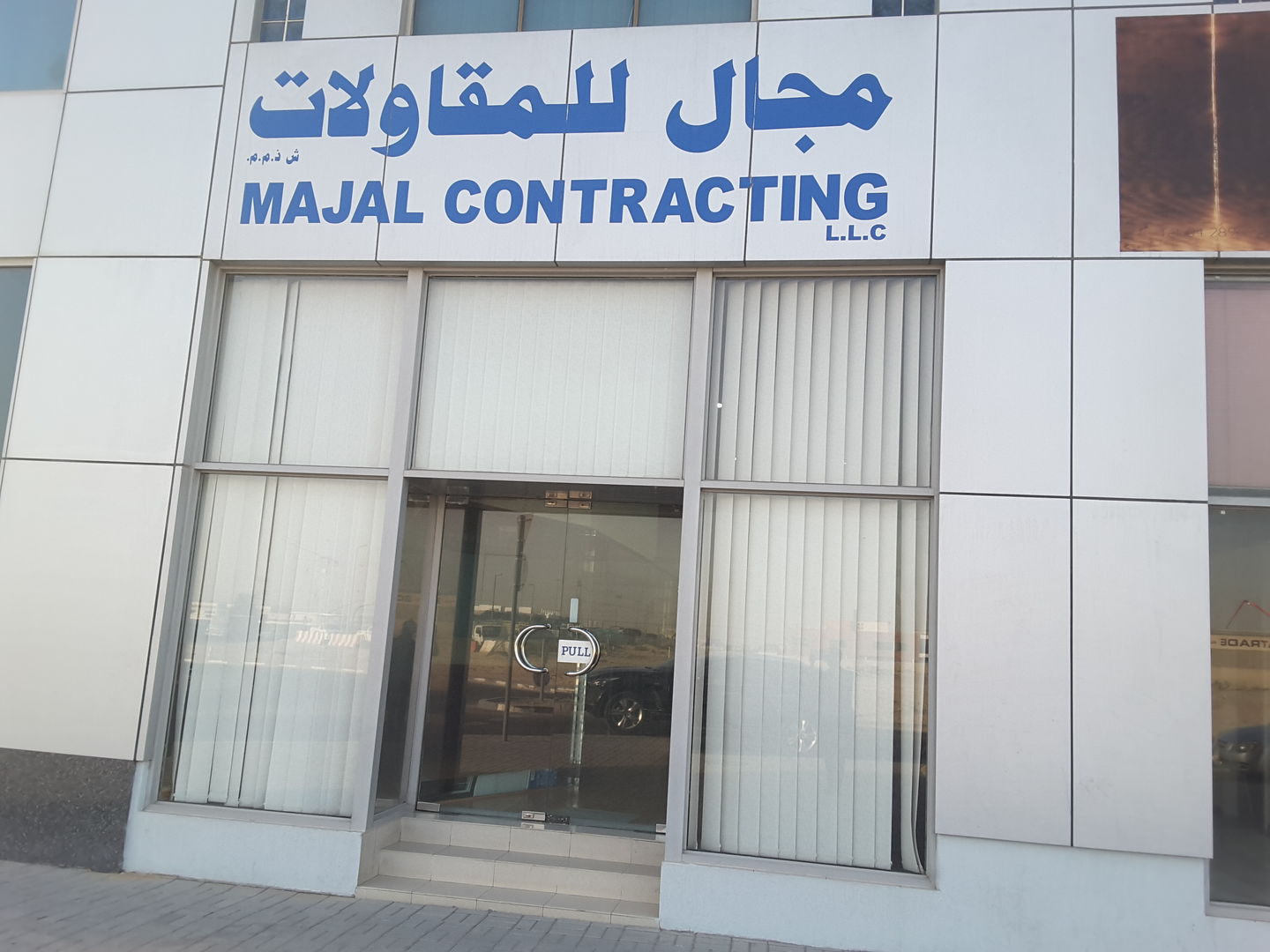 HiDubai-business-majal-contracting-construction-heavy-industries-construction-renovation-nad-al-hammar-dubai-2