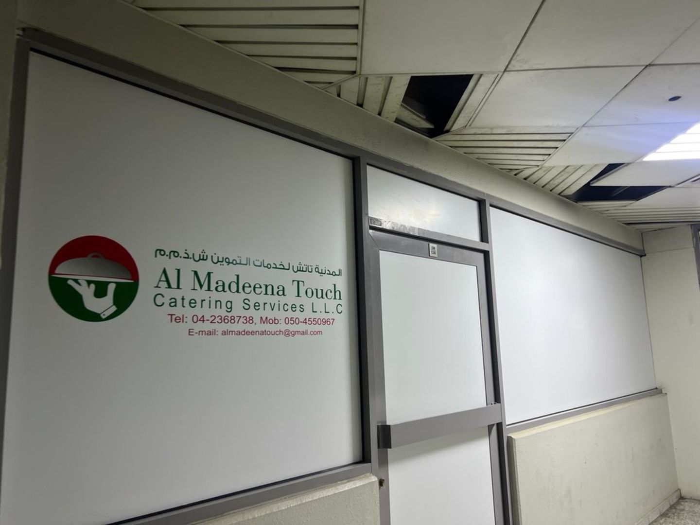 HiDubai-business-al-madeena-touch-catering-services-branch-food-beverage-catering-services-hor-al-anz-dubai