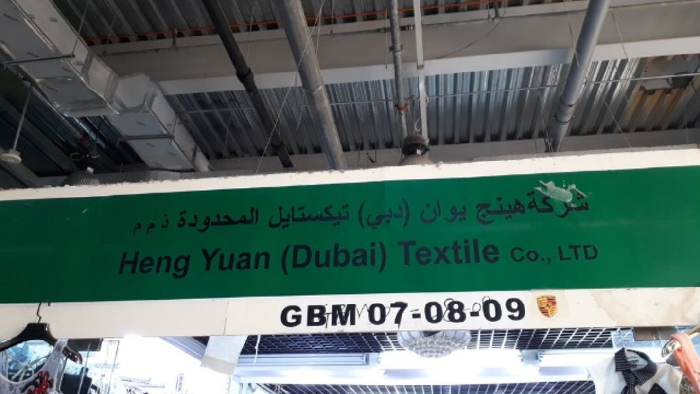HiDubai-business-heng-yuan-textile-shopping-apparel-international-city-warsan-1-dubai-2