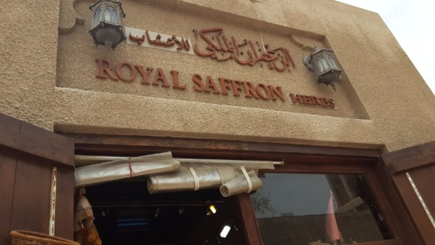 Royal Saffron Herbs(Food Stuff Trading) in Al Fahidi (Al Souq Al Kabeer