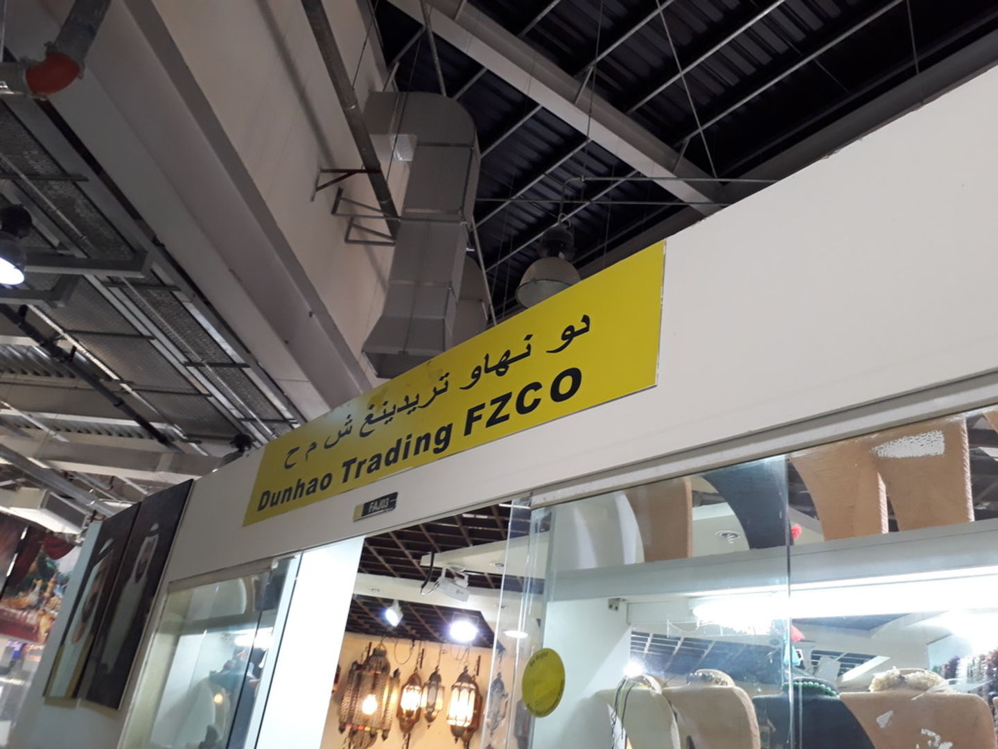 HiDubai-business-dunhao-trading-shopping-fashion-accessories-international-city-warsan-1-dubai-2