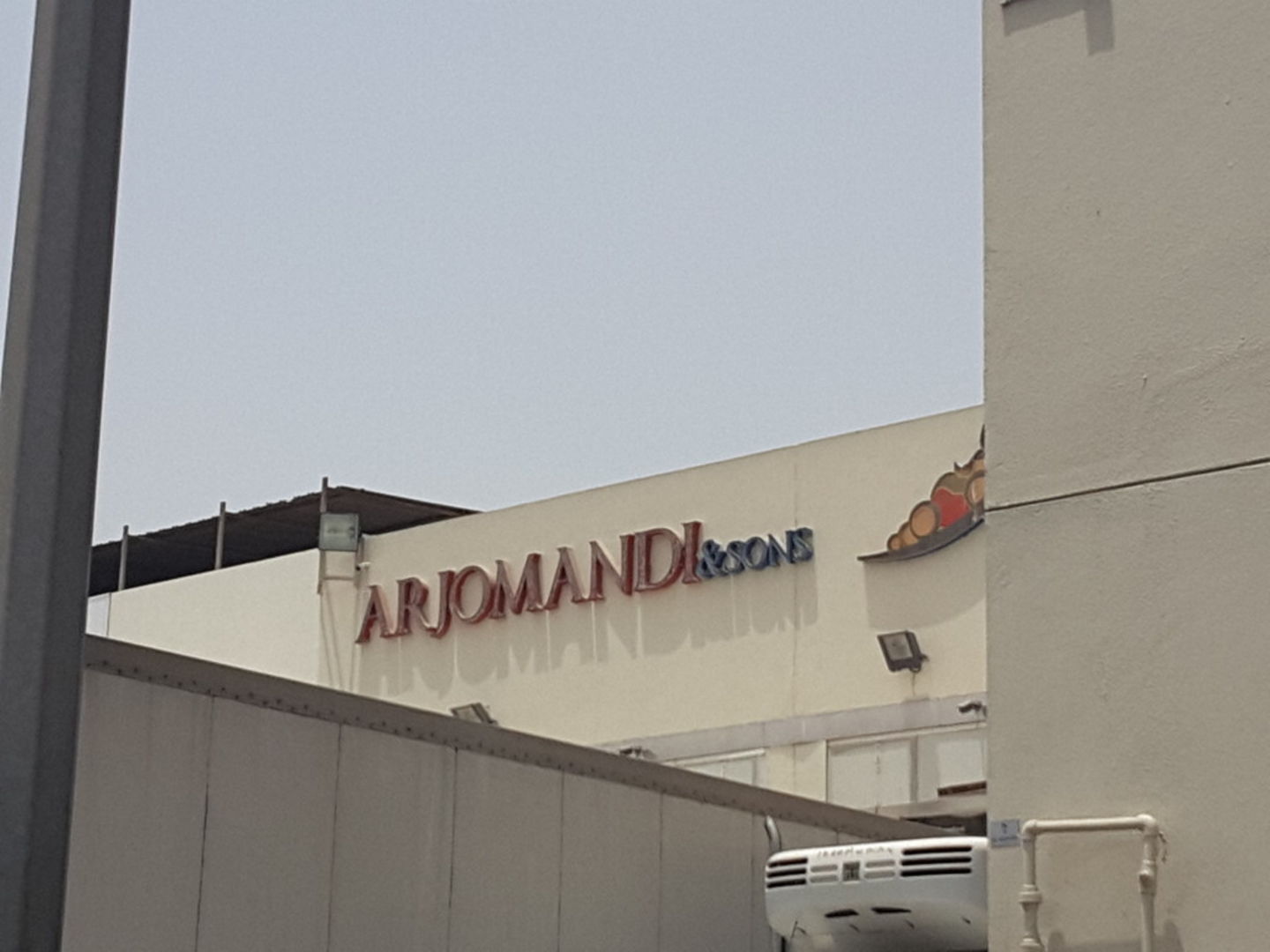 HiDubai-business-arjomandi-sons-fruits-vegetables-co-b2b-services-distributors-wholesalers-ras-al-khor-industrial-3-dubai-2