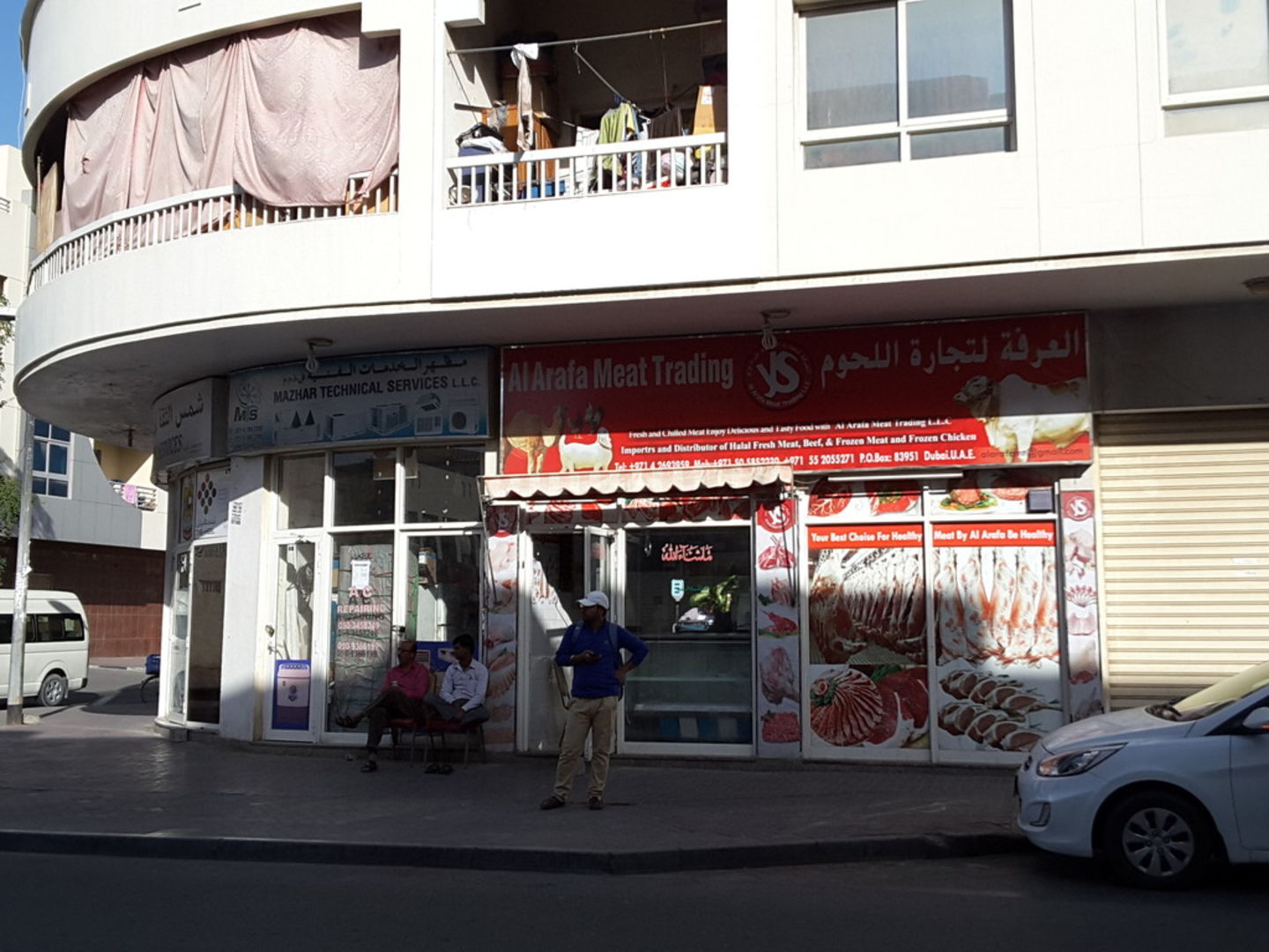 HiDubai-business-al-arafa-meat-trading-shopping-supermarkets-hypermarkets-grocery-stores-hor-al-anz-dubai-2