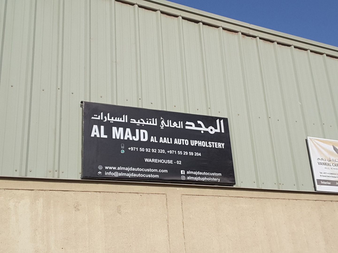 HiDubai-business-al-majd-auto-repairing-workshop-transport-vehicle-services-car-assistance-repair-al-quoz-industrial-4-dubai-2