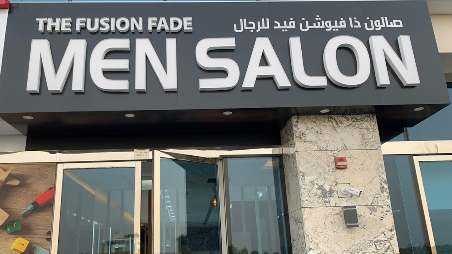 Fusion Fade Gents Salon(Beauty Salons) in Dubailand Residences