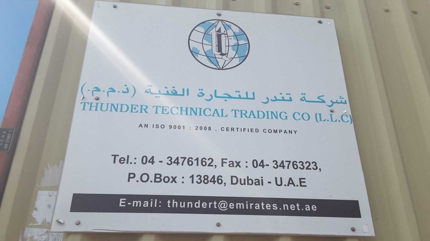 HiDubai-business-thunder-technical-trading-b2b-services-distributors-wholesalers-al-quoz-industrial-1-dubai
