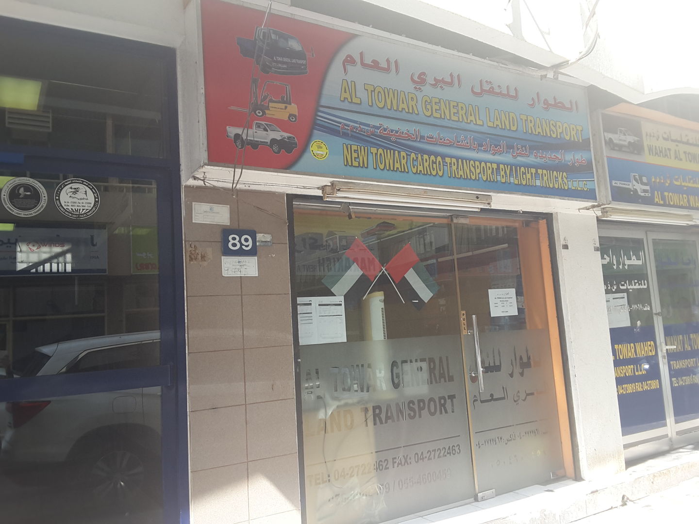 HiDubai-business-new-towar-cargo-transport-by-light-trucks-shipping-logistics-road-cargo-services-al-murar-dubai-2