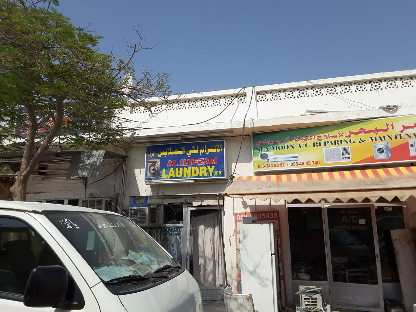 HiDubai-business-al-iltezam-laundry-home-laundry-al-quoz-1-dubai-2