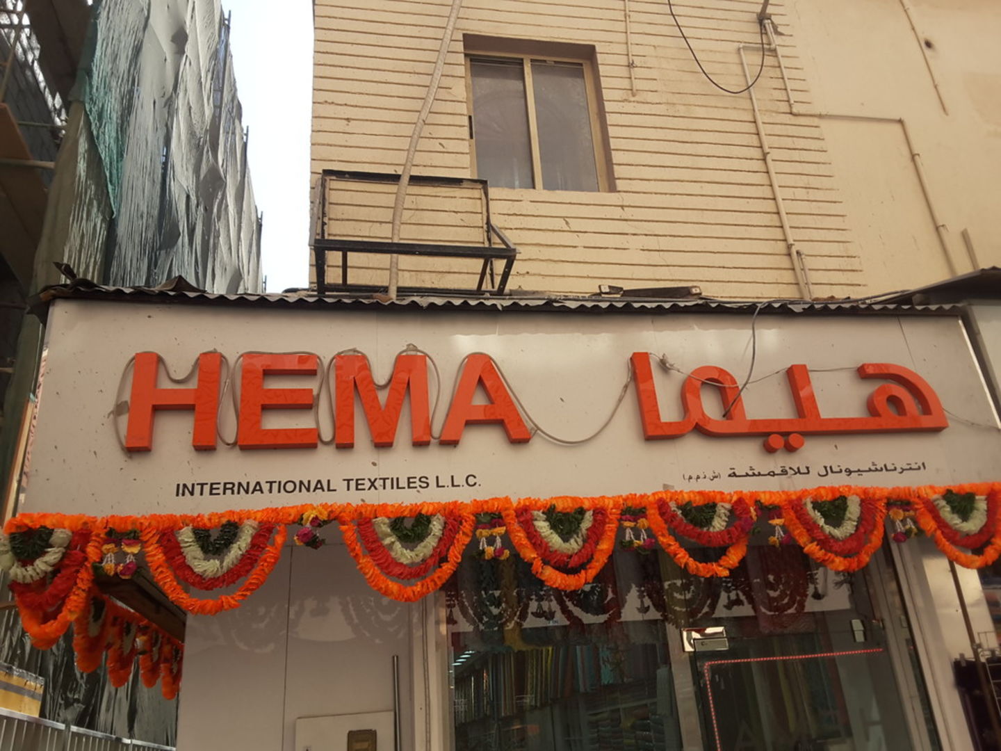 HiDubai-business-hema-international-textiles-b2b-services-distributors-wholesalers-al-sabkha-dubai-2