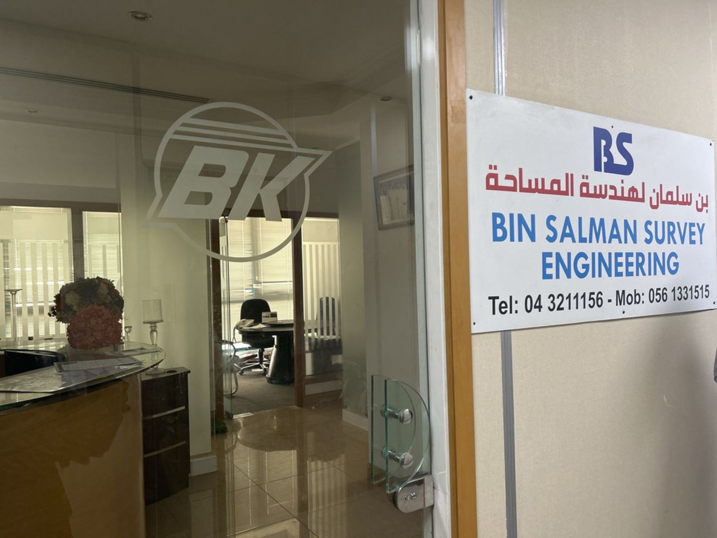 HiDubai-business-bin-salman-survey-engineering-construction-heavy-industries-engineers-surveyors-al-garhoud-dubai