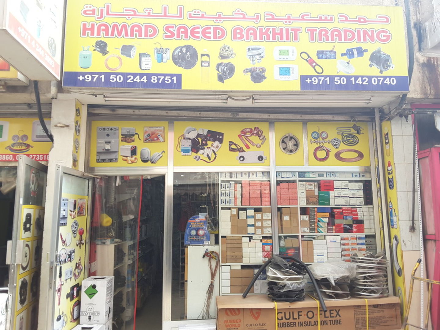 HiDubai-business-hamad-saees-bakhit-trading-b2b-services-distributors-wholesalers-al-bada-dubai