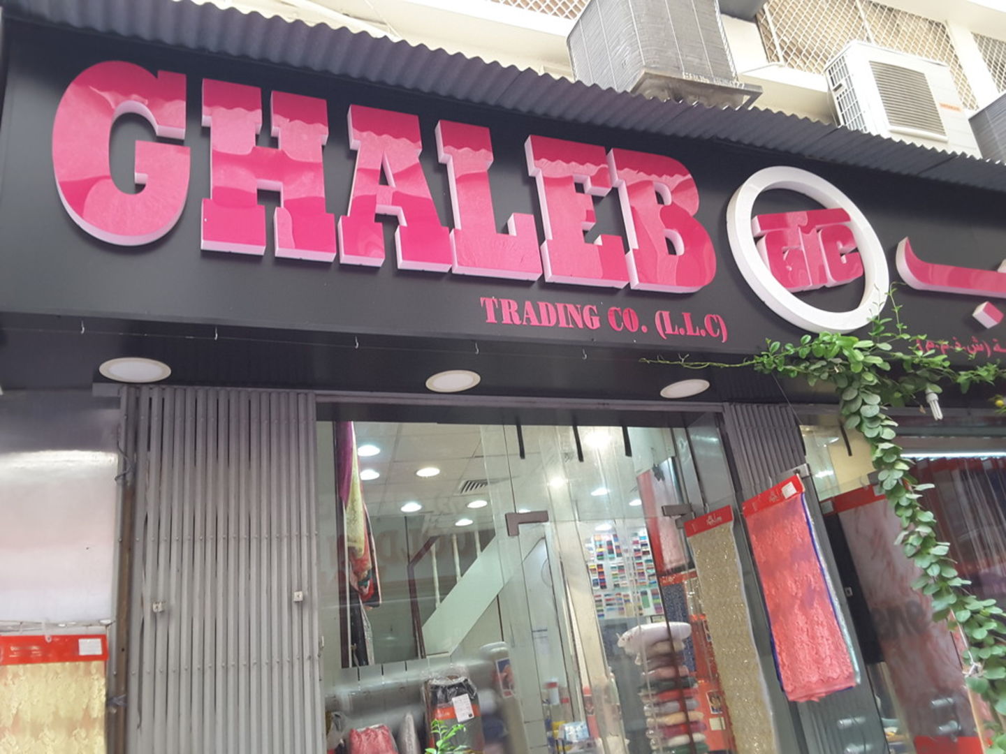 HiDubai-business-ghaleb-trading-co-b2b-services-distributors-wholesalers-meena-bazar-al-souq-al-kabeer-dubai