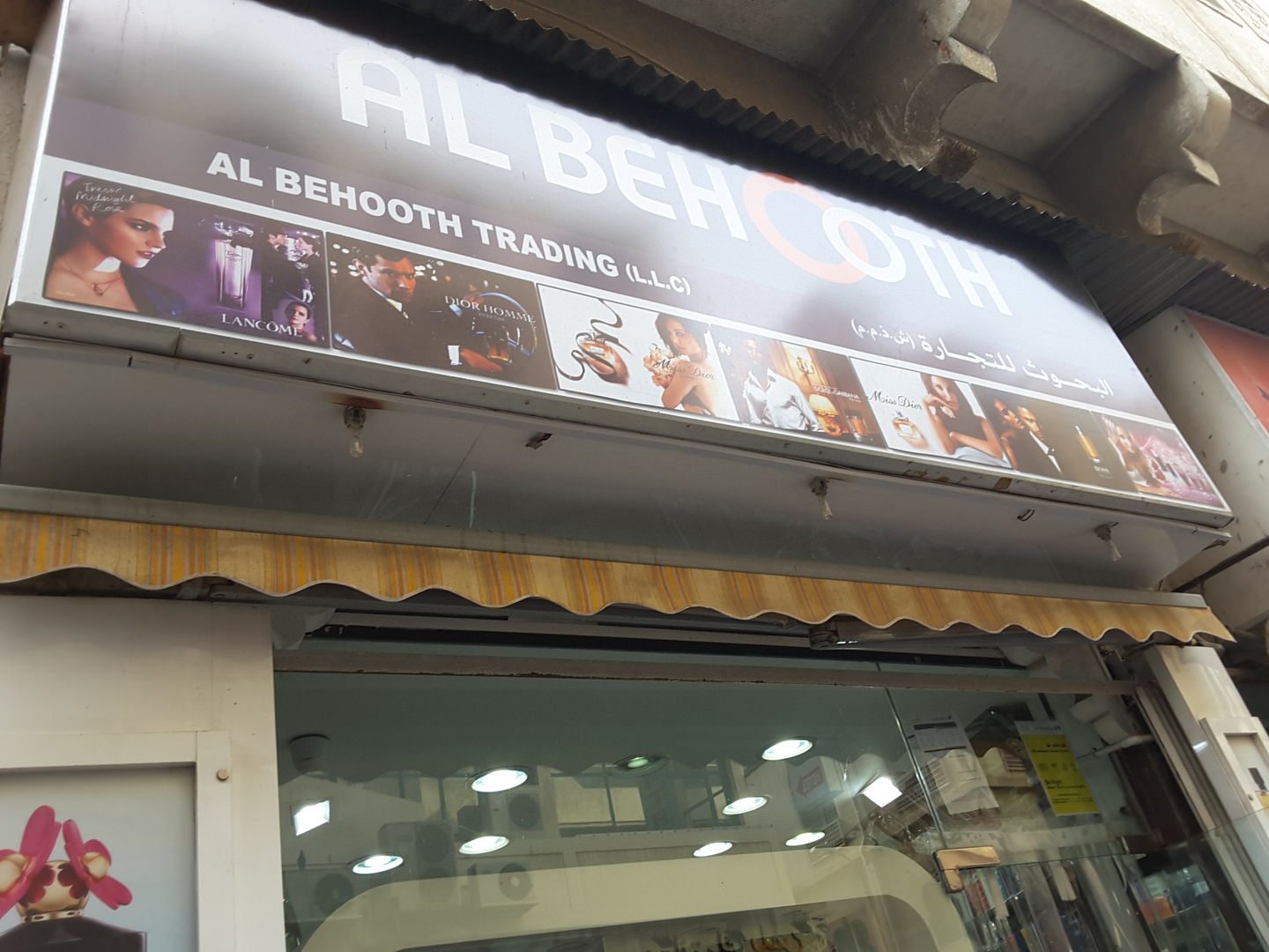 HiDubai-business-al-behooth-trading-shopping-beauty-cosmetics-stores-al-daghaya-dubai