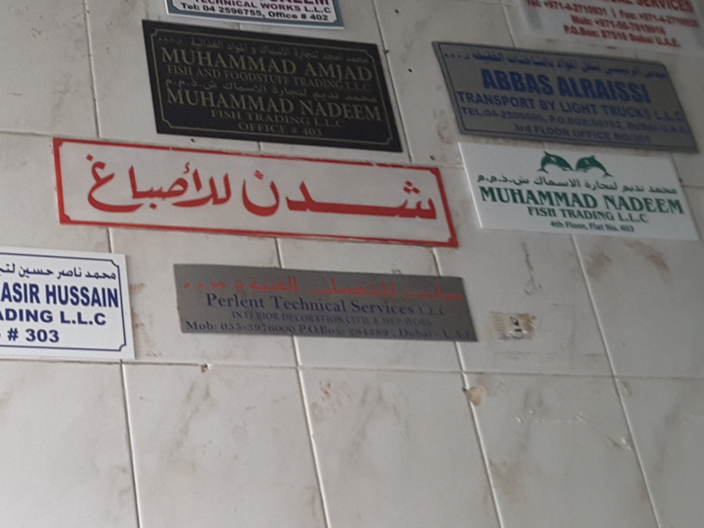 HiDubai-business-perlent-technical-services-home-handyman-maintenance-services-al-murar-dubai-2