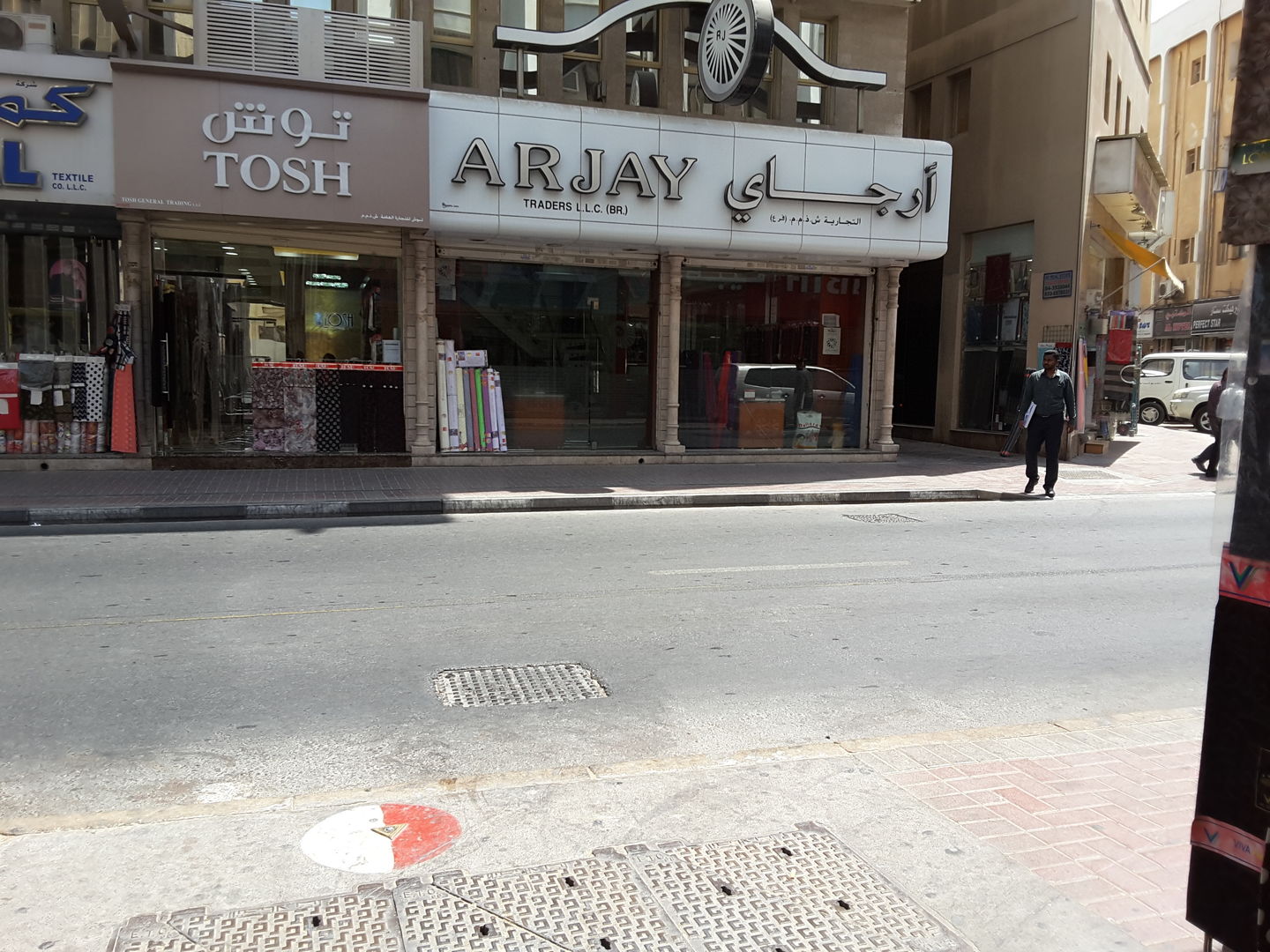 HiDubai-business-arjay-traders-b2b-services-distributors-wholesalers-meena-bazar-al-souq-al-kabeer-dubai-5