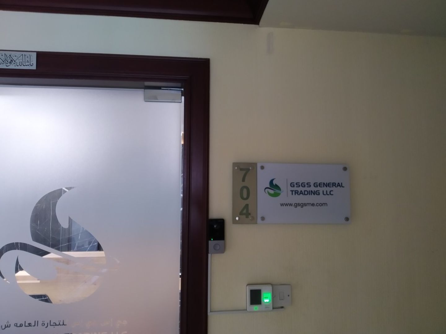 HiDubai-business-paymatic-electronic-cards-trading-finance-legal-payment-services-al-khabaisi-dubai