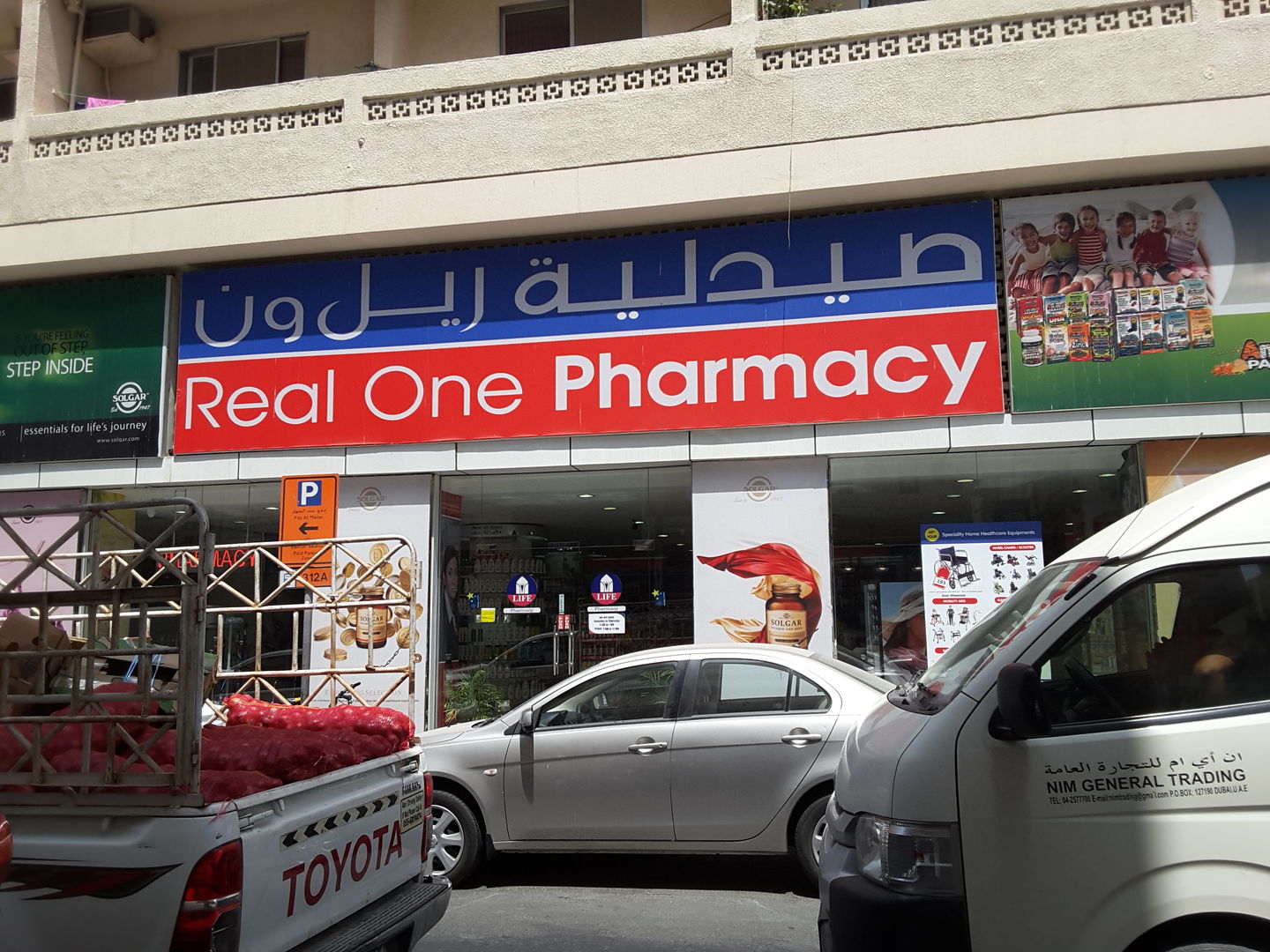 HiDubai-business-real-one-pharmacy-beauty-wellness-health-pharmacy-al-fahidi-al-souq-al-kabeer-dubai